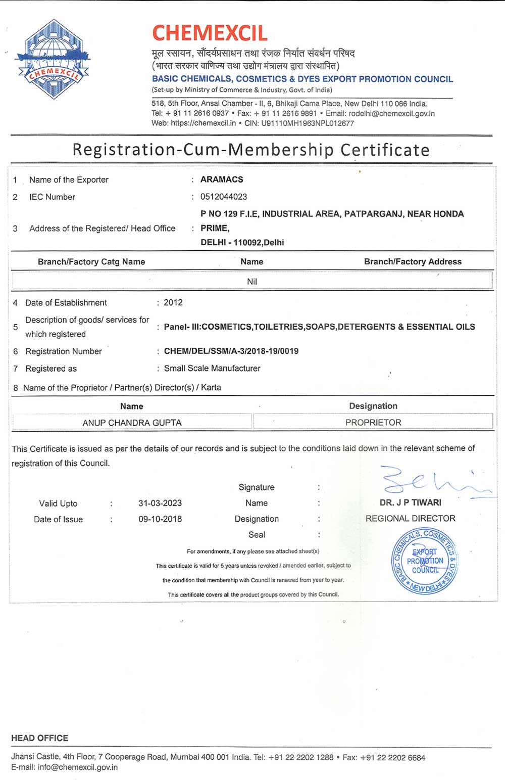 Essential oil company certificate